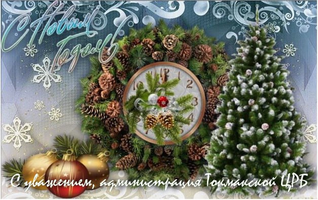 Уважаемые жители Токмакского муниципального округа!