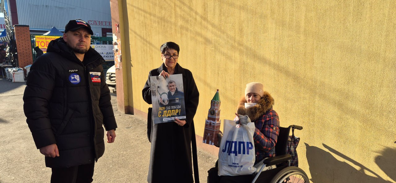 В Запорожской области активисты ЛДПР продолжают раздачу партийной газеты и рассказывают жителям о праздничном розыгрыше призов