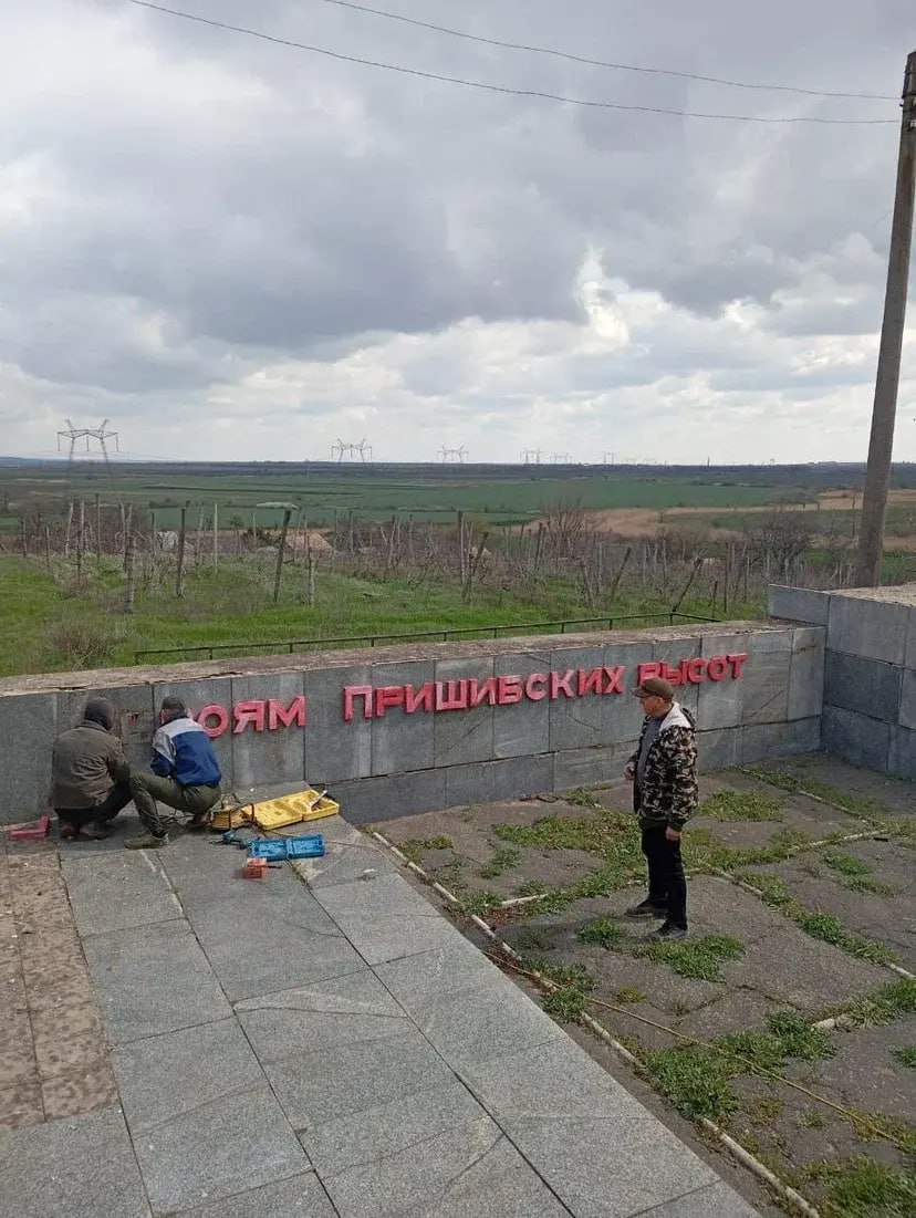 Итоги шефской помощи: Ингушетия помогла благоустроить мемориальный комплекс в Молочанске