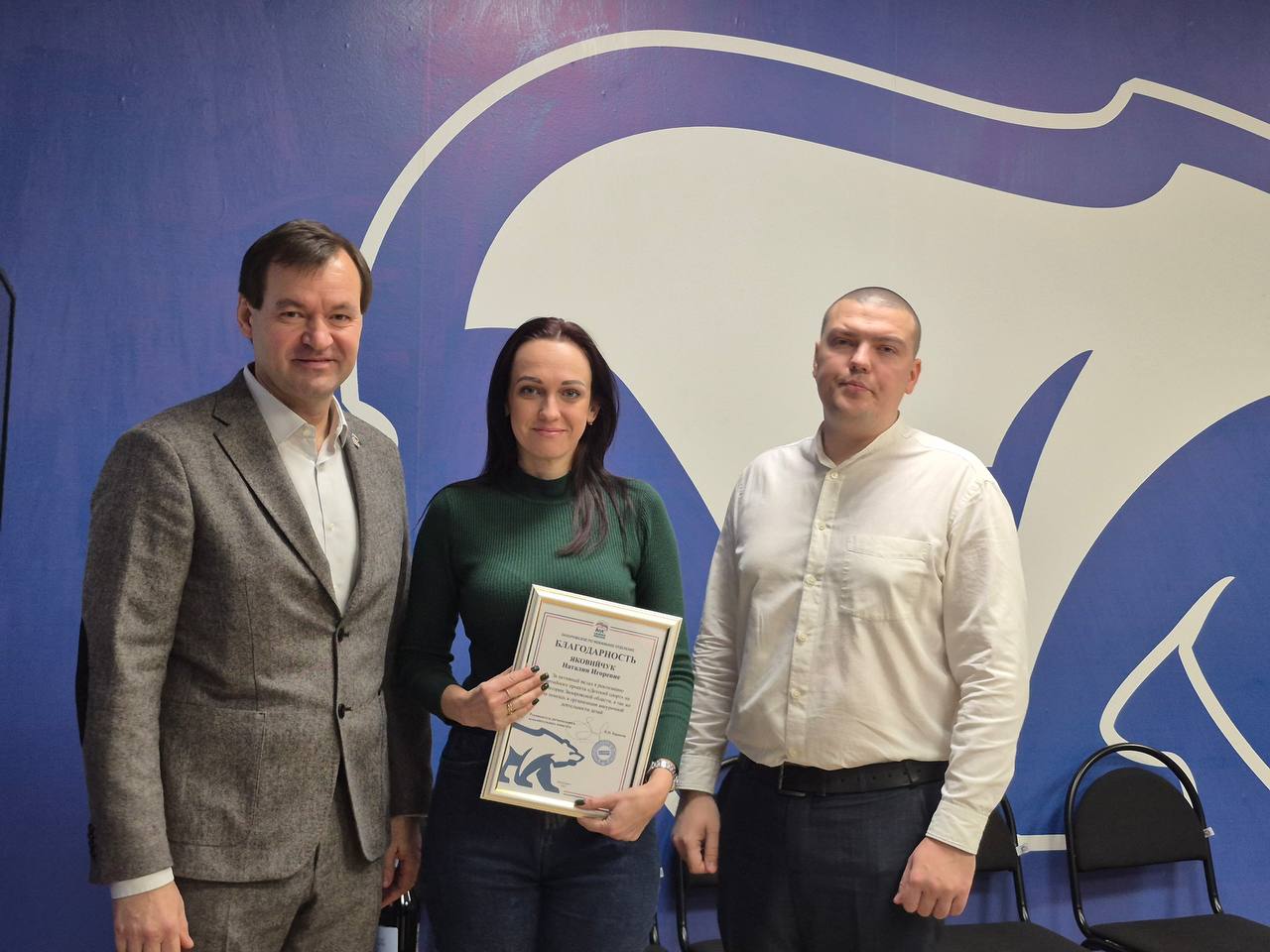 В рамках партпроекта «Детский спорт» вручили благодарности сотрудникам Минспорта В рамках партпроекта «Детский спорт» вручили благодарности сотрудникам Минспорта