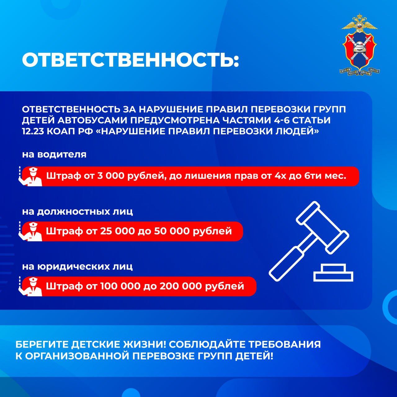 Собрались в кино или в театр всем классом? На экскурсию или соревнования в другой город? Расскажем, как сделать это правильно и безопасно! Собрались в кино или в театр всем классом? На экскурсию или соревнования в другой город? Расскажем, как сделать это правильно и безопасно!