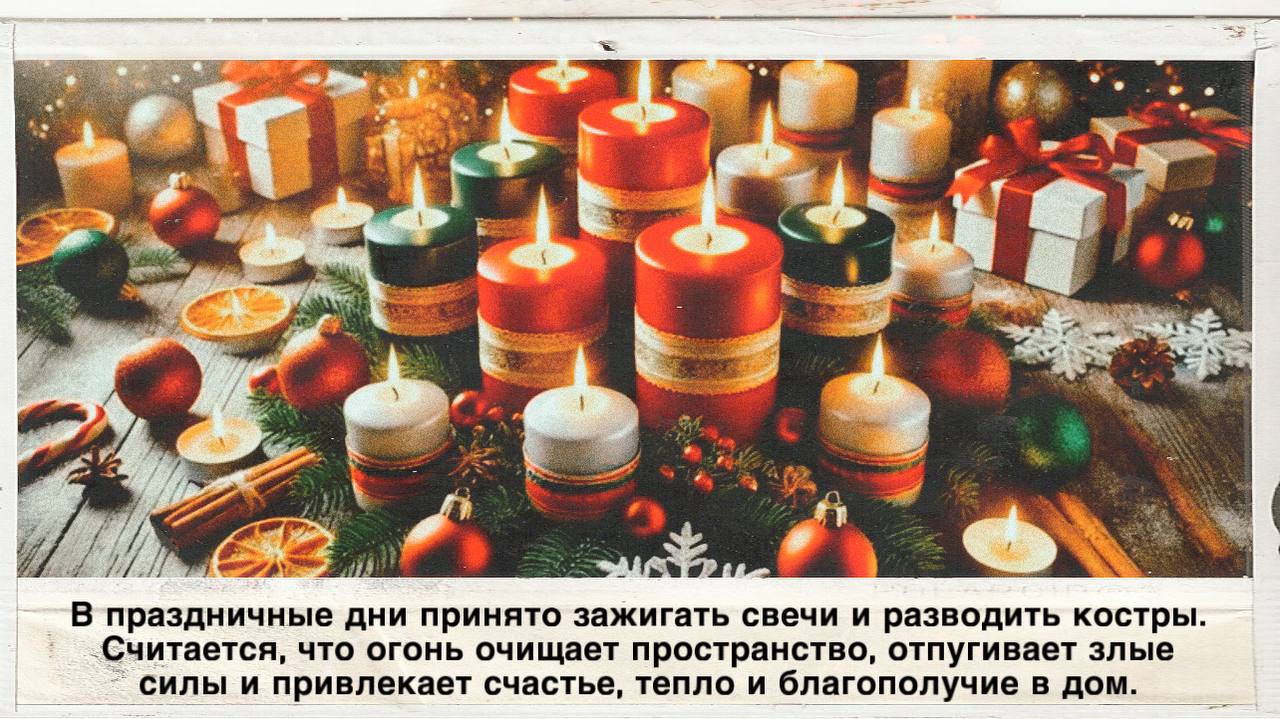 Новогодняя мозаика России: чувашские традиции Новогодняя мозаика России: чувашские традиции