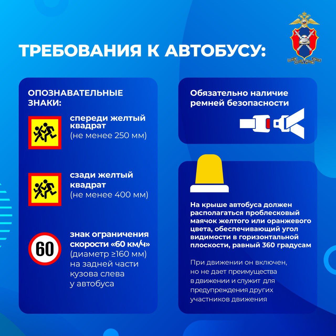 Собрались в кино или в театр всем классом? На экскурсию или соревнования в другой город? Расскажем, как сделать это правильно и безопасно! Собрались в кино или в театр всем классом? На экскурсию или соревнования в другой город? Расскажем, как сделать это правильно и безопасно!