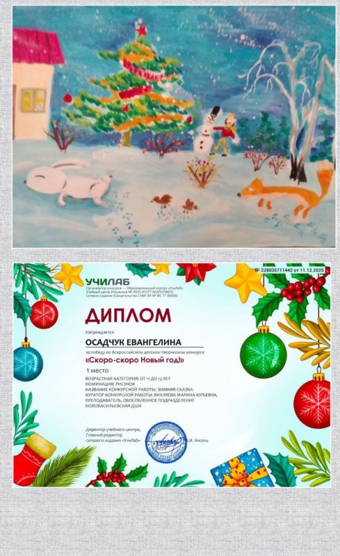 ��������� ����� �������������� �������� �������� ������� "����� ����� ���!"