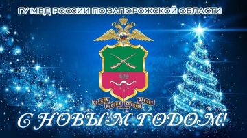 Уважаемые жители Запорожской области!