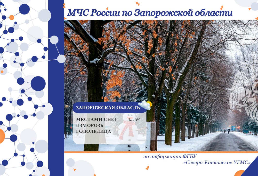 2026-й год уже шагает по планете 2026-й год уже шагает по планете