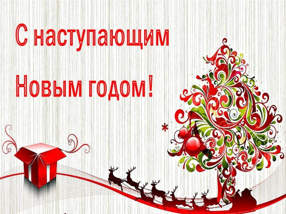 ����������� ����������� ������-��������� 2025 ����, �������������� ������� ��������� ������-��������� �����������