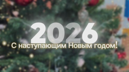 � ����������� ����� �����!