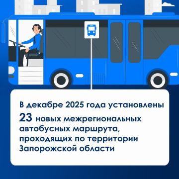 Цифра месяца: новые межрегиональные автобусные маршруты на территории Запорожской области в декабре