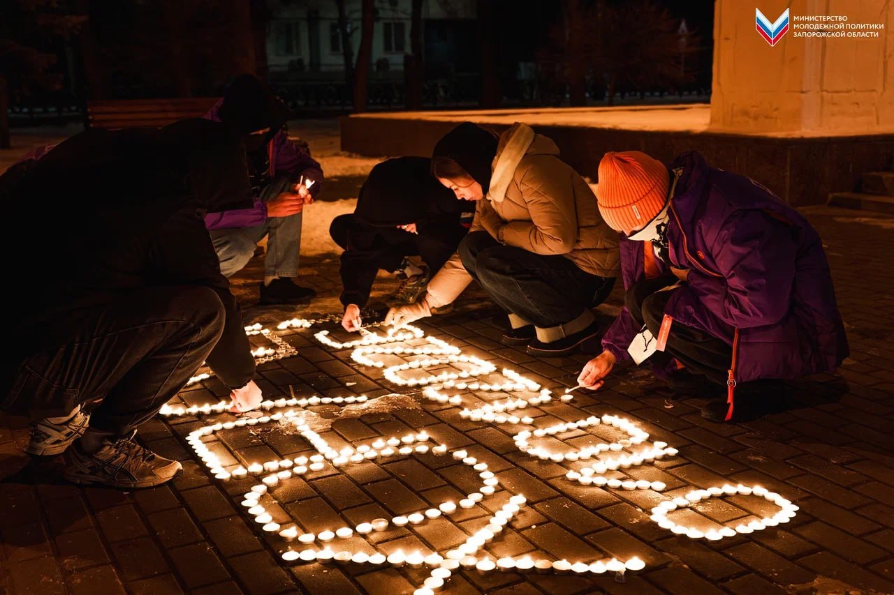 Молодёжь Запорожской области почтила память жертв трагедии в Хорлах в Херсонской области Молодёжь Запорожской области почтила память жертв трагедии в Хорлах в Херсонской области