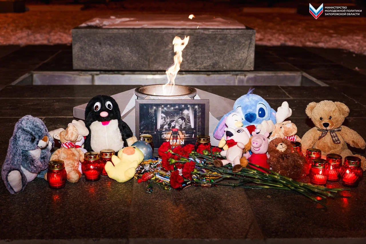 Молодёжь Запорожской области почтила память жертв трагедии в Хорлах в Херсонской области Молодёжь Запорожской области почтила память жертв трагедии в Хорлах в Херсонской области
