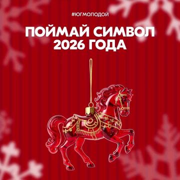 �� ��������� 2 ������ 2026 ����, � �� ���������� ���