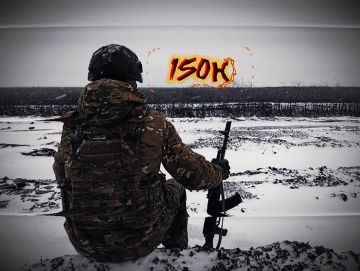 ������������ ������� - ��� ������ 150 �����!