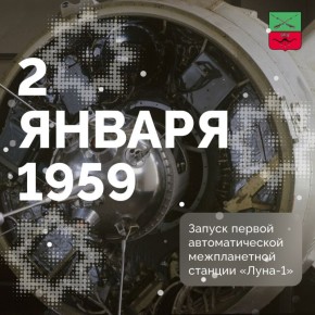 ������ �����-1� � ����������� ������ ����