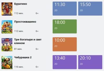 �������� ������ � ������� ��������� ����� ����������� � ���������� "�����" �� 1-5 � 7 ������!