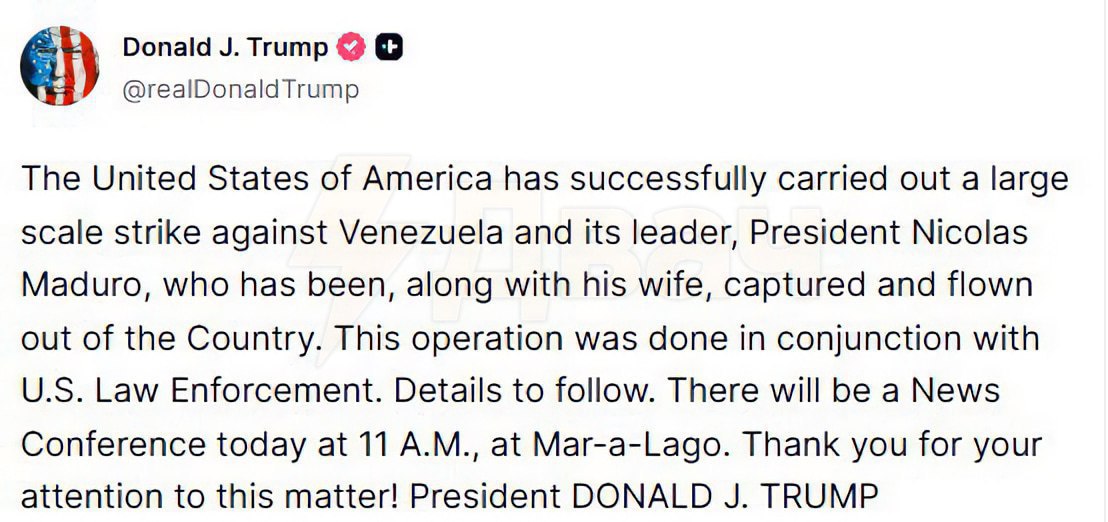 ВС США задержали президента Венесуэлы Мадуро и его жену