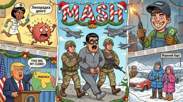 Всего 3 января, а в мире случилось столько всего