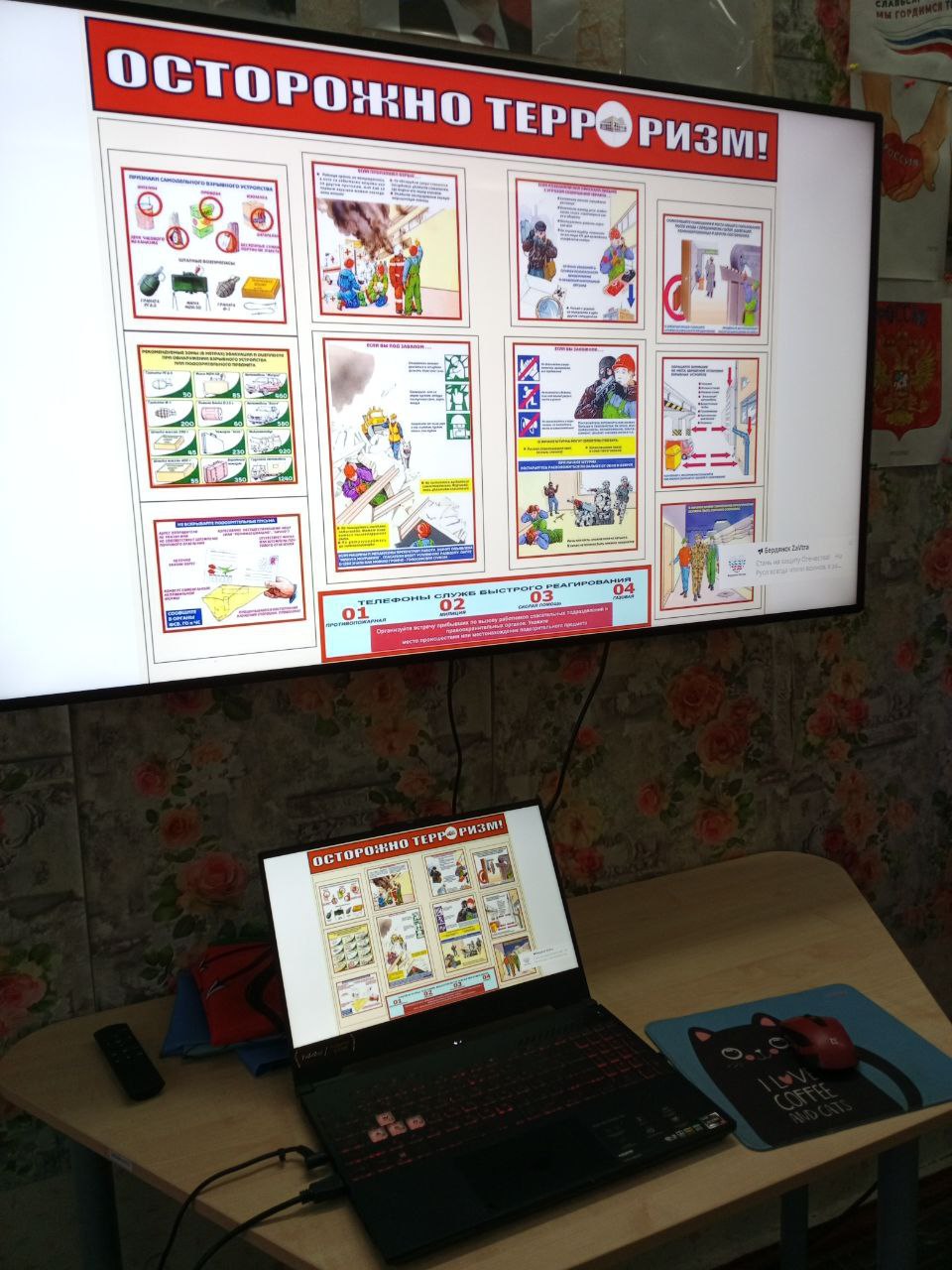 Важные разговоры в сельских ДК Важные разговоры в сельских ДК