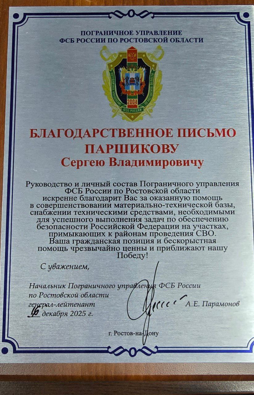 Продолжается наш волонтерский проект по оснащению мобильных групп ПВО — мы собираем и передаем комплекты с кунгами и поворотными турелями для защиты от атак вражеских беспилотников Продолжается наш волонтерский проект по оснащению мобильных групп ПВО — мы собираем и передаем комплекты с кунгами и поворотными турелями для защиты от атак вражеских беспилотников