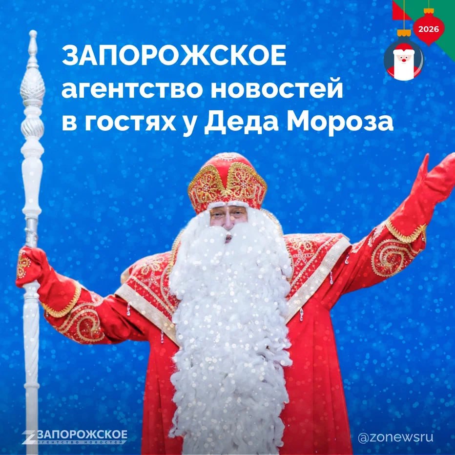 Говорят, что у Деда Мороза борода из ваты