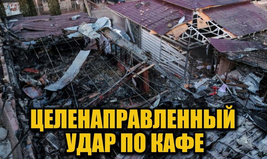 Трагедия в Херсонской области