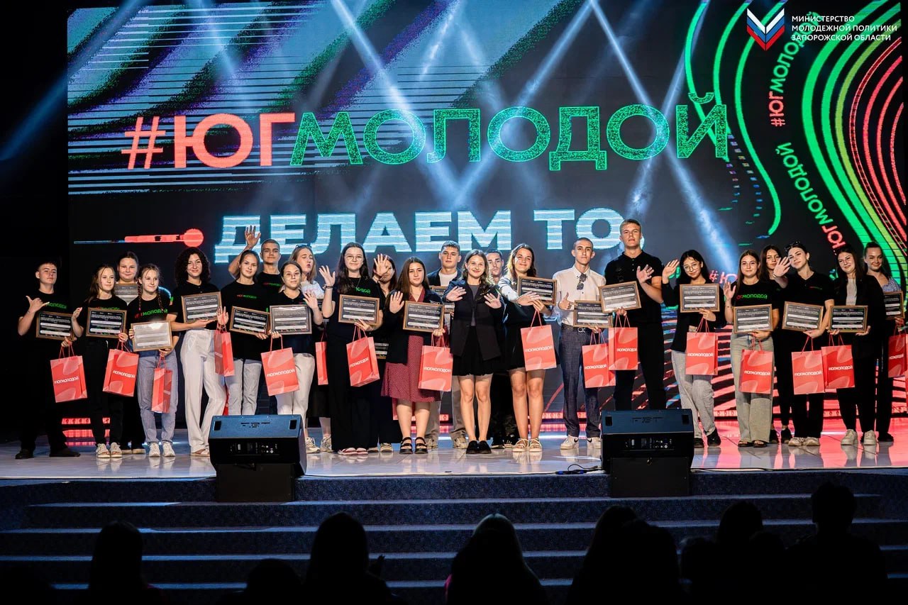 Подводим итоги 2025 года с движением #ЮгМолодой!