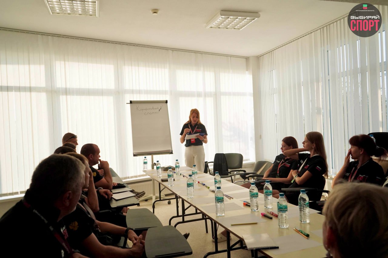 Итоги 2025 года: первый региональный спортивный форум «Путь к Рекордам» Итоги 2025 года: первый региональный спортивный форум «Путь к Рекордам»