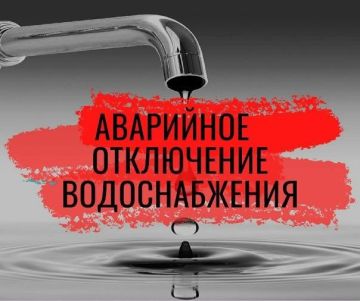 Филиал «Васильевское ПУВКХ» ГУП ЗО «Вода Запорожья» информирует