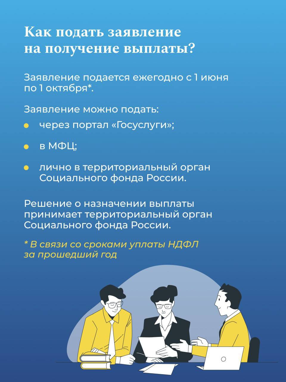 Начала работать новая мера поддержки семей с детьми – семейная выплата Начала работать новая мера поддержки семей с детьми – семейная выплата