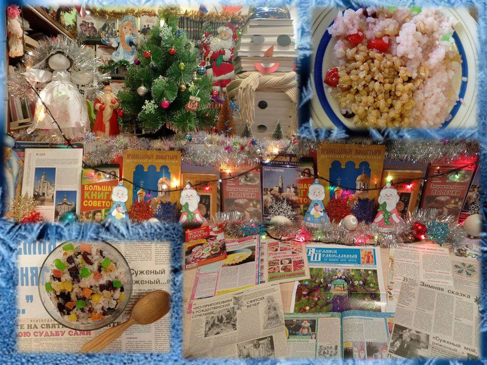 «На Святки свои порядки». До Рождественских святок остаются считанные дни «На Святки свои порядки». До Рождественских святок остаются считанные дни