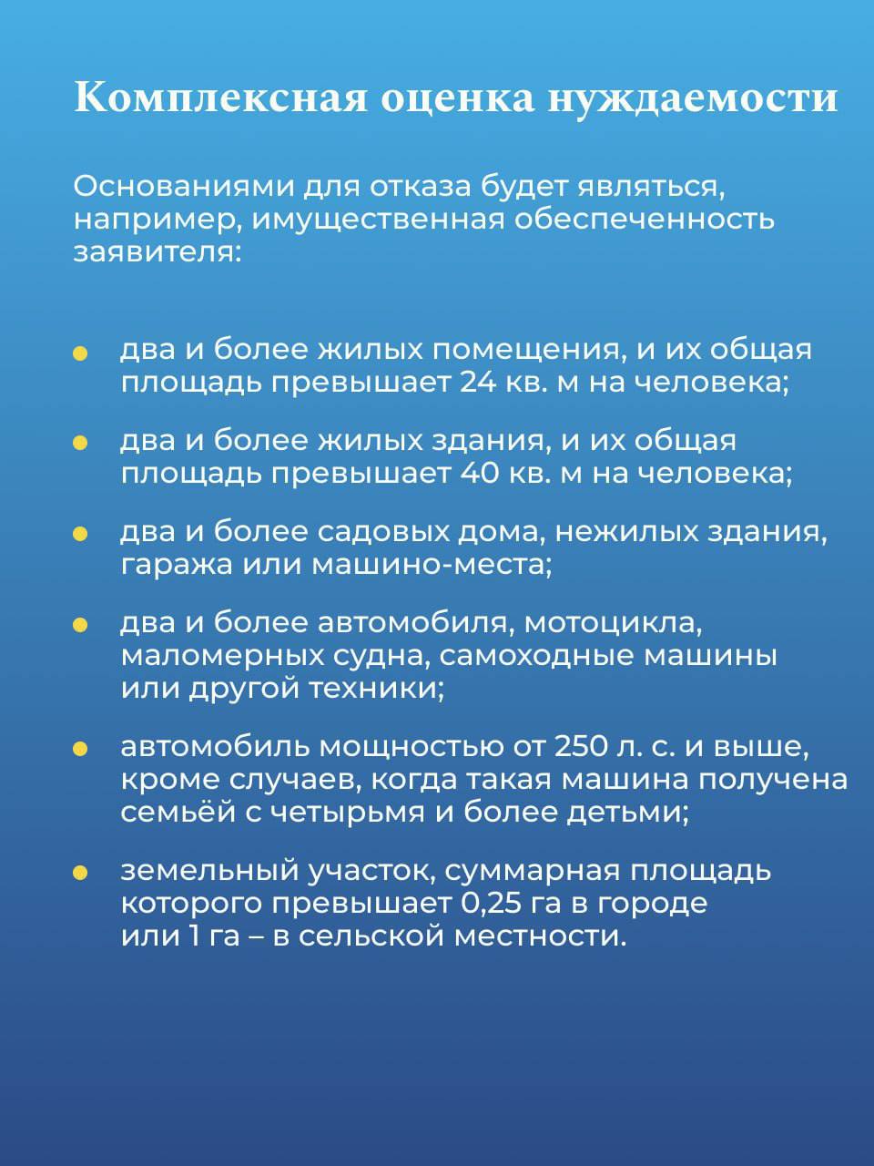 Начала работать новая мера поддержки семей с детьми – семейная выплата Начала работать новая мера поддержки семей с детьми – семейная выплата