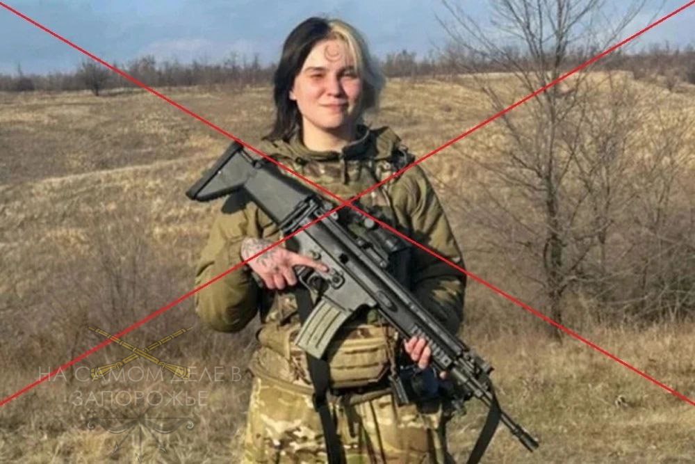 Ликвидирована украинская оператор БПЛА и активистка Лана Черногорская