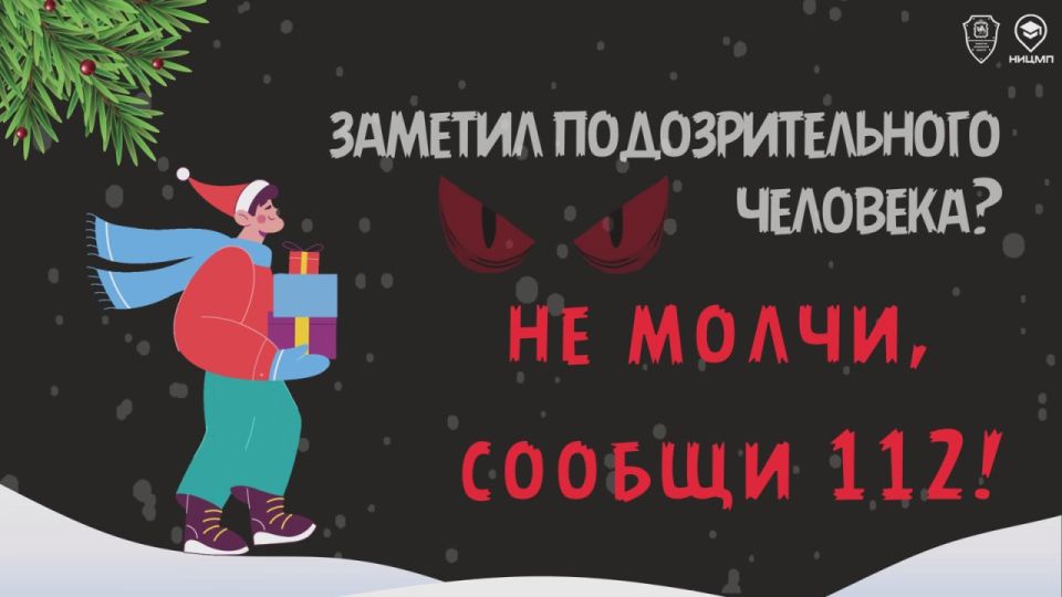 ����� ��������� ������������ � ����������� ���