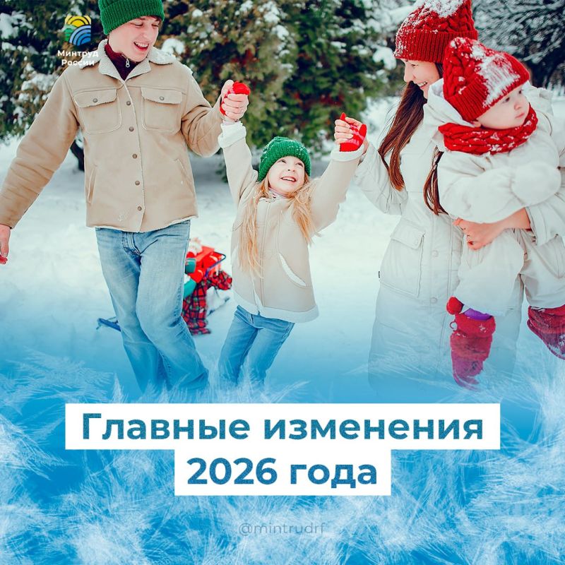 ������� ��������� 2026 ����