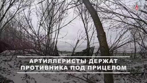 Врагу не скрыться. Расчёты «Гиацинта-Б» 49-й общевойсковой армии из состава группировки войск «Днепр» продолжают наносить огневое поражение формированиям ВСУ на правом берегу Днепра