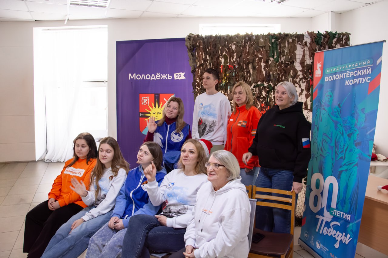 Молодёжь Запорожской области приняла участие в телемосте по обмену опытом с Калининградской областью! Молодёжь Запорожской области приняла участие в телемосте по обмену опытом с Калининградской областью!