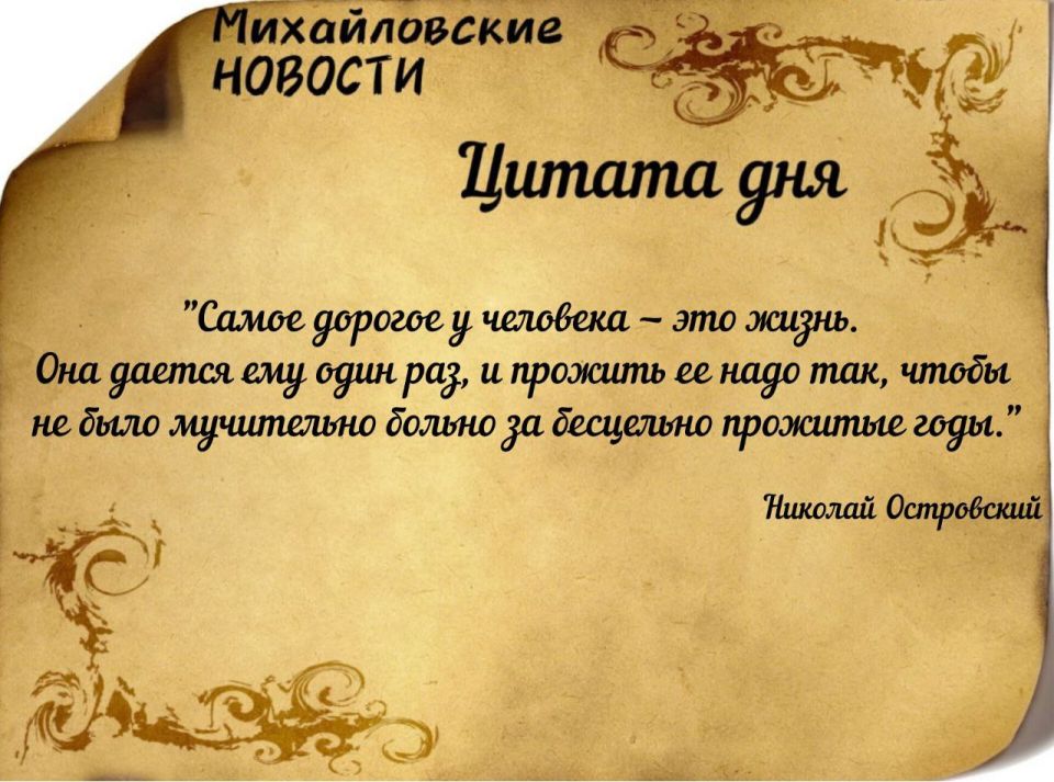 ������ ����. ������ � ���������� ����������� ������� �� ������� 6 ������ 2026 ����