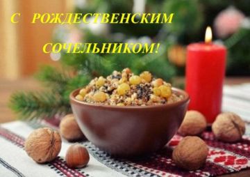 Праведных снов вам!