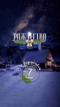 С Рождеством Христовым!. Пусть этот светлый праздник наполнит ваш дом теплом, уютом и радостью! Желаем мира в душе, любви в сердце, крепкого здоровья и веры в лучшее! Пусть рядом будут близкие люди, а каждый день приносит...