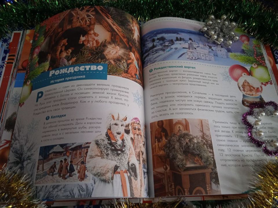 ��������� - ���� ��, ����� ������� ���������� �������� � �����