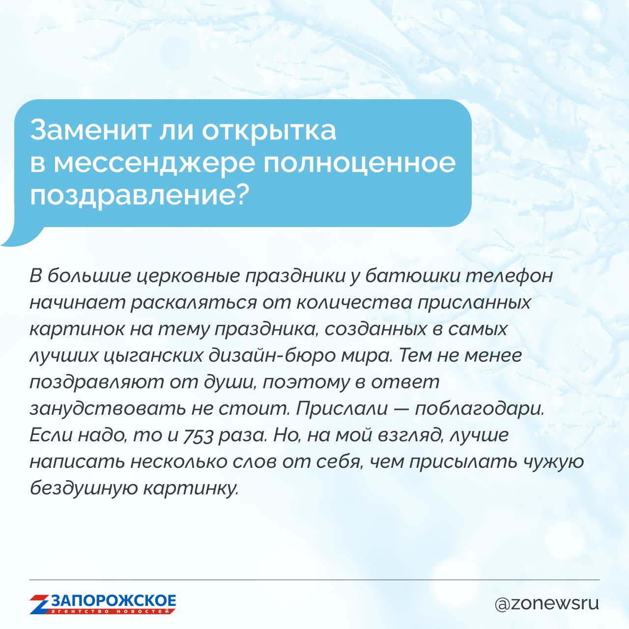 В один из главных христианских праздников — Рождество Христово — делимся небанальными ответами на важные вопросы В один из главных христианских праздников — Рождество Христово — делимся небанальными ответами на важные вопросы