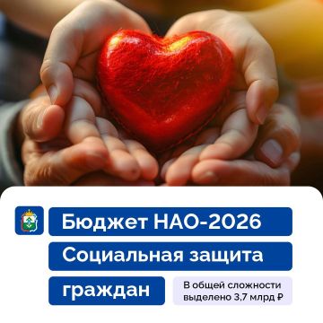 ����� ����: ��������� ��������� ��� � ���, ��� ����������� ������ ��� �� 2026 ���