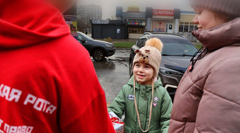 Молодежь Энергодара устроила рождественский праздник для детей из многодетных семей