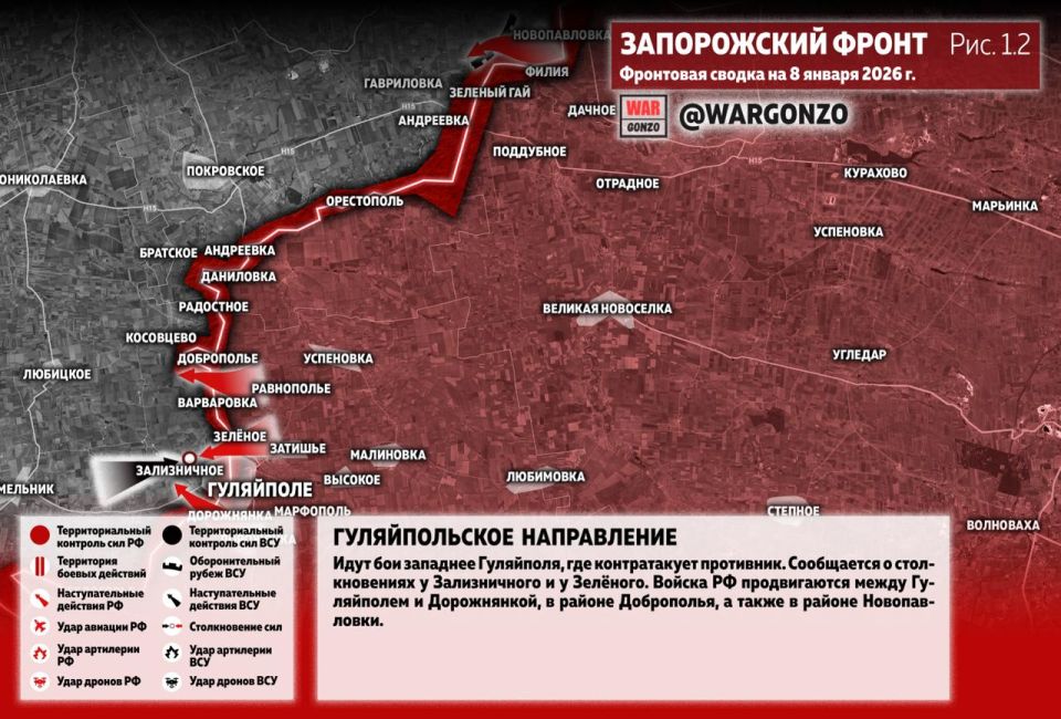 WarGonzo: Фронтовая сводка на утро 08.01.26 WarGonzo: Фронтовая сводка на утро 08.01.26