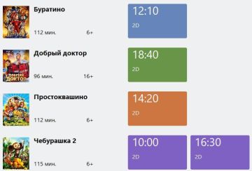 �������� ������ � ������� ��������� ����� ����������� � ���������� "�����" �� 8-11 ������!