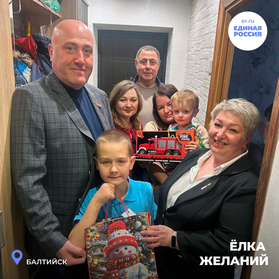 Активисты Единой России исполняют новогодние желания детей по всей стране Активисты Единой России исполняют новогодние желания детей по всей стране