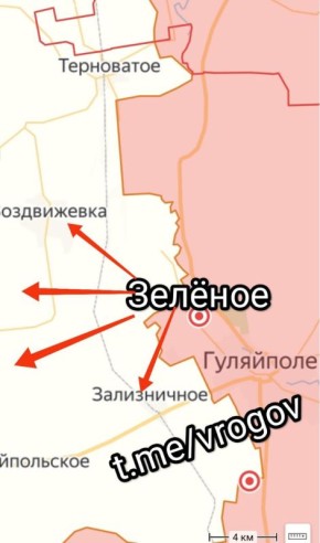 Владимир Рогов: Зелёное - наше!. Русская Армия освободила населённый пункт Зелёное в Запорожской области