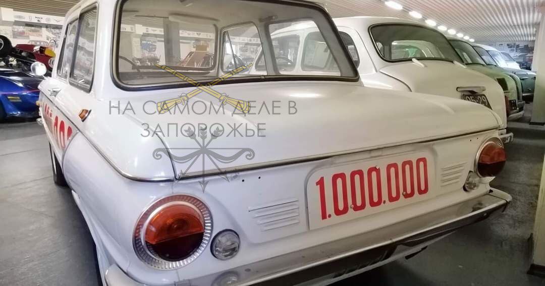 Дата в истории. 8 января 1976 года, с конвейера автозавода Коммунар сошел миллионный автомобиль