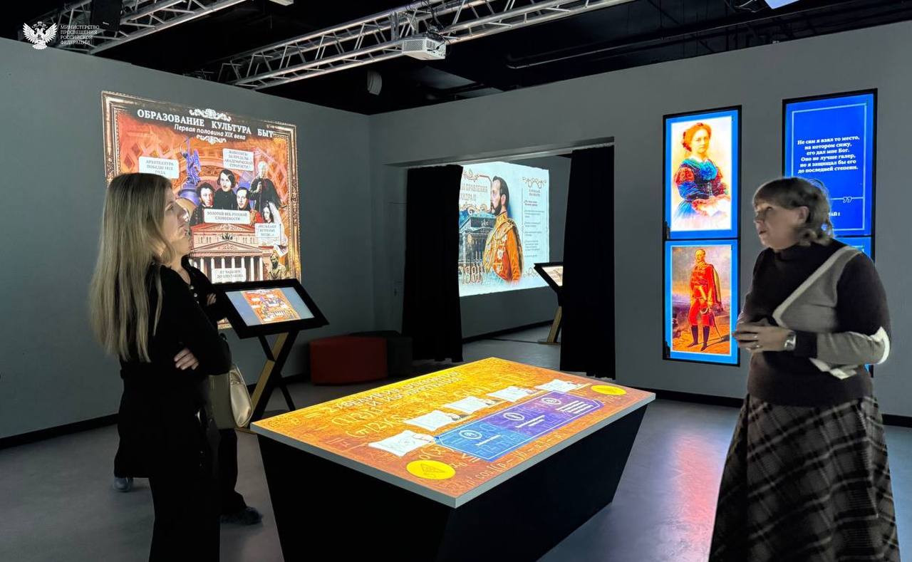 В Донецкой Народной Республике открылась мультимедийная выставка «Романовы» В Донецкой Народной Республике открылась мультимедийная выставка «Романовы»