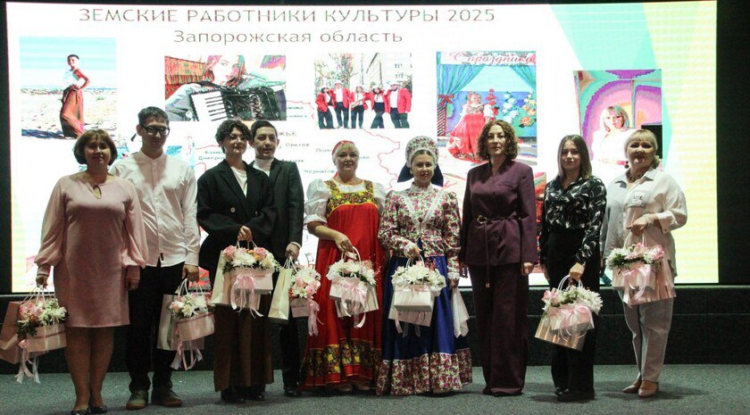 В 2025 году 12 работников культуры Запорожской области получили по 2 млн рублей